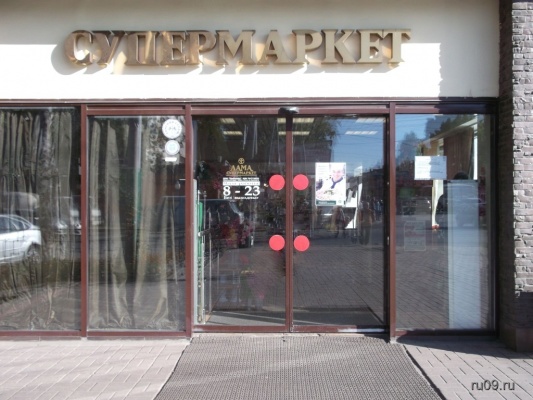 Нажмите, чтобы посмотреть в полный размер