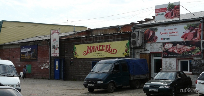 �������, ����� ���������� � ������ ������