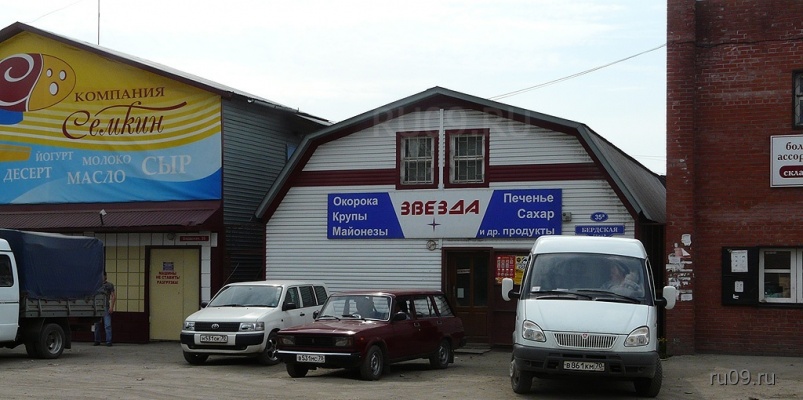 �������, ����� ���������� � ������ ������