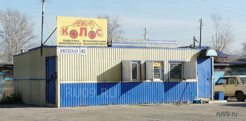 �������, ����� ���������� � ������ ������