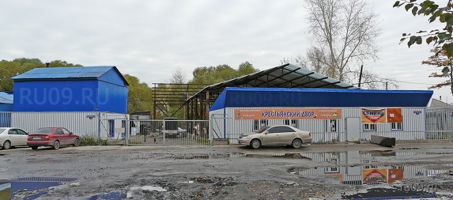 �������, ����� ���������� � ������ ������