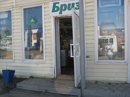 �������, ����� ���������� � ������ ������