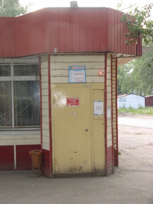 �������, ����� ���������� � ������ ������