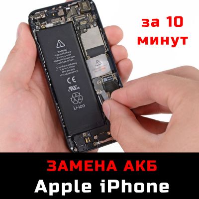    iPhone 10 !