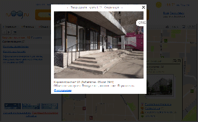 �������� �� ����������, ��� ��������� ����-������